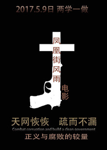 零零玖影院